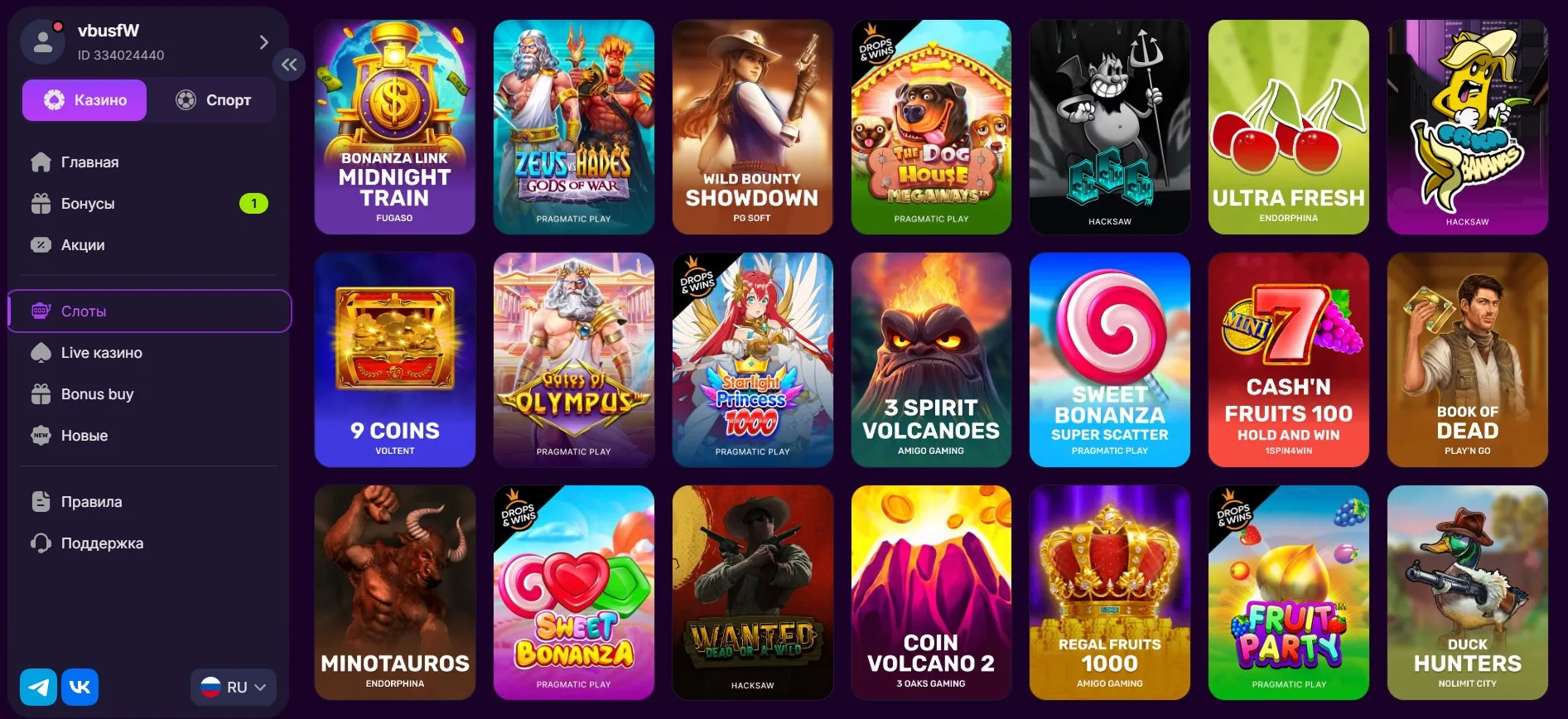 Промокоды Mellstroy Casino